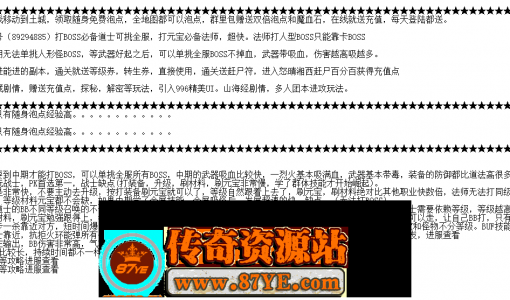 【团本之战】三职业-超多大陆-技能进阶-修神之路-BUFF特效-剧情任务-带网站攻略