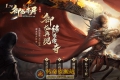 1.76御龙赤月复古小极品三职业传奇服务端版本_翎风引擎