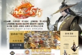 1.76新记忆合击极品+5金币三职业传奇服务端版本_BLUE引擎