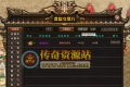 新Blue引擎-精品交易行金币元宝脚本-带数量-附带Lui素材