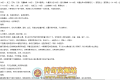 【暗黑铭文】复古三职业商业版本-镇妖塔-宝石镶嵌-拾取精灵-铭文洗练-更新无限领风