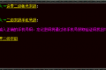二级密码DB版防封包+手机号收集【BLue引擎】