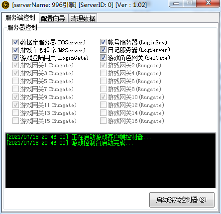 QQ截图20210718204610.png