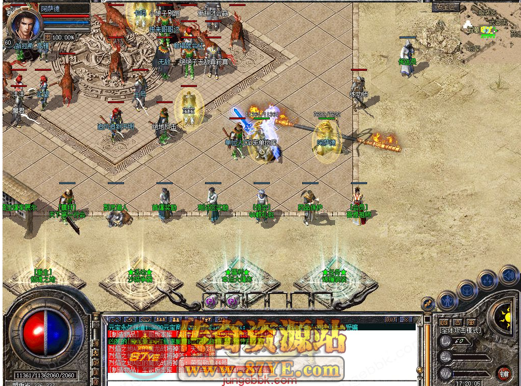 暗黑悟空合击1.80复古星王+2三职业传奇服务端版本_BLUE引擎