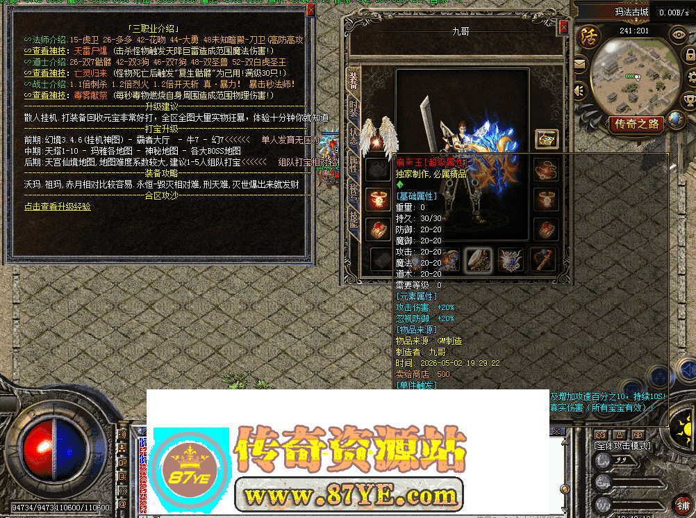 QQ图片20260502194019.png