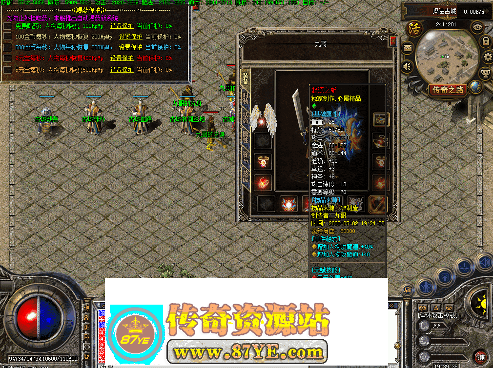 QQ图片20260502193943.png