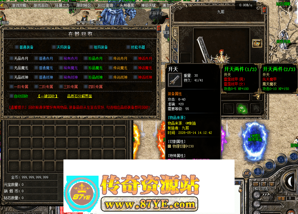 QQ图片20260514142039.png