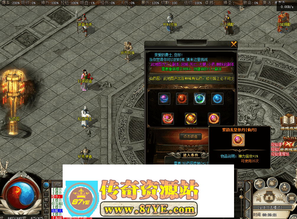 QQ图片20260514093630.png