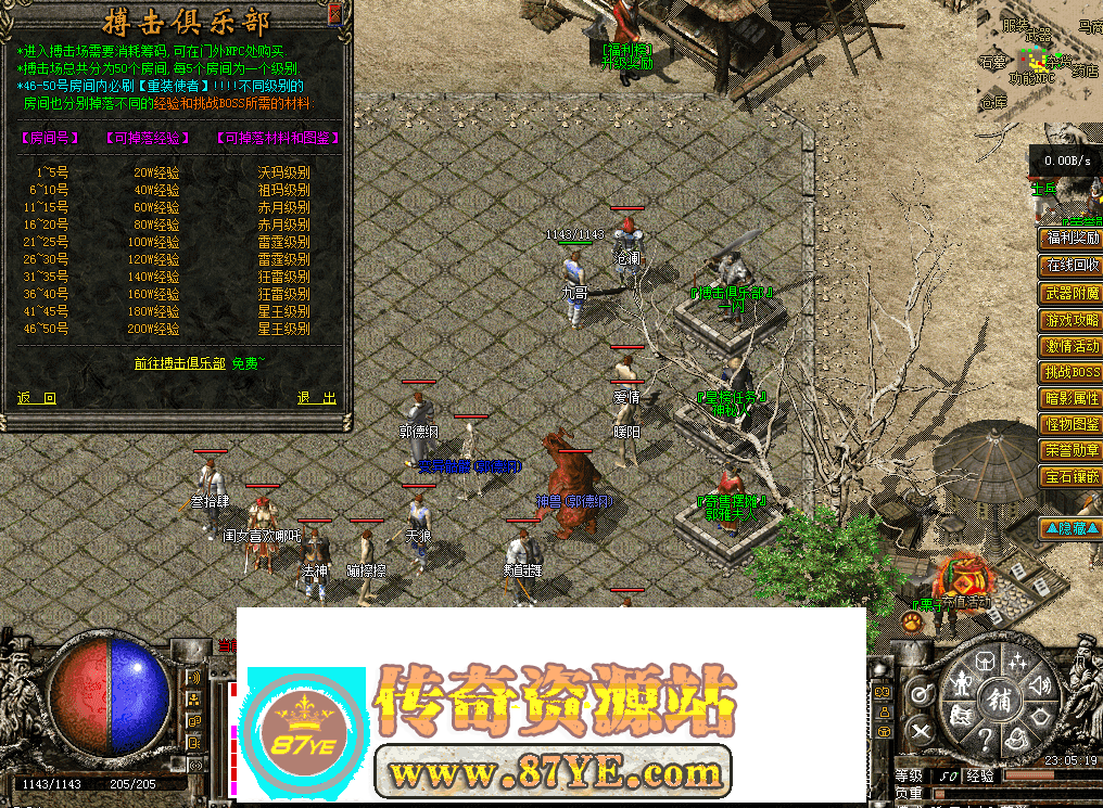 QQ图片20260516230533.png