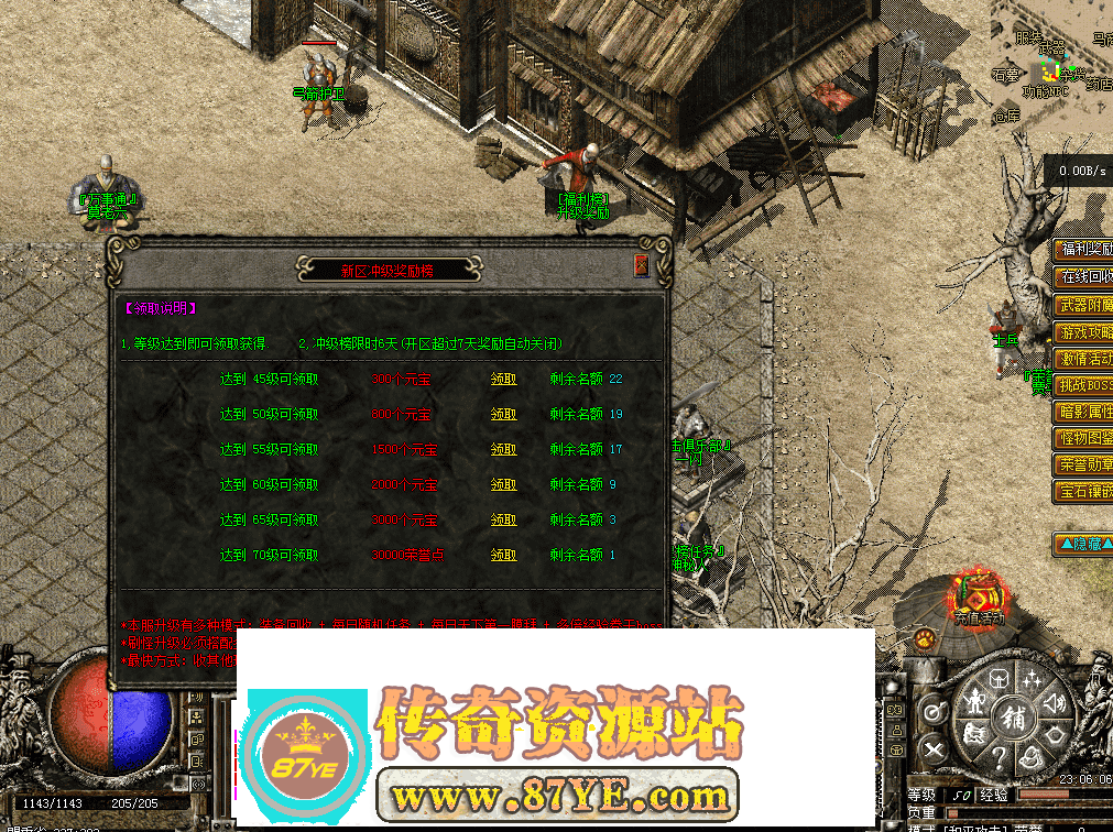 QQ图片20260516230616.png