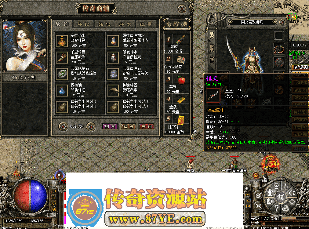 QQ图片20260516231533.png