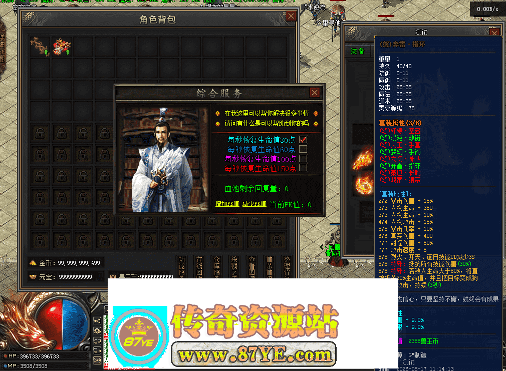 QQ图片20260517151248.png