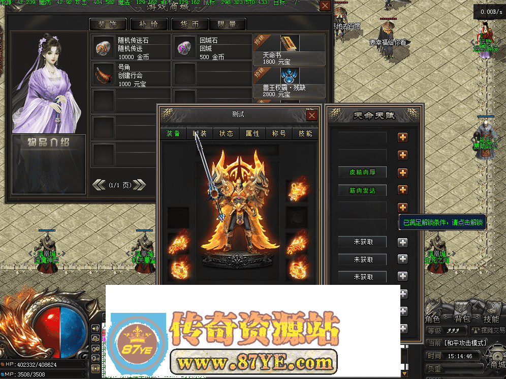 QQ图片20260517151453.png