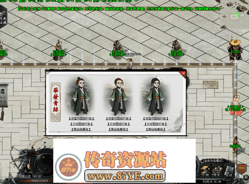 QQ图片20260510183259.png