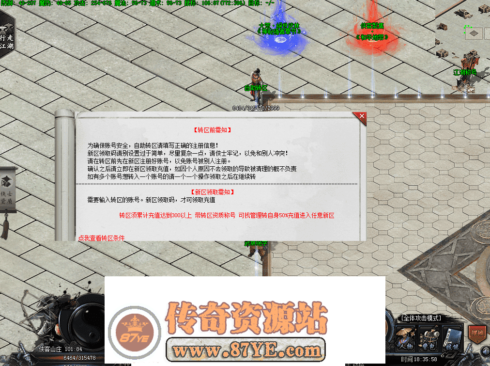 QQ图片20260510183605.png