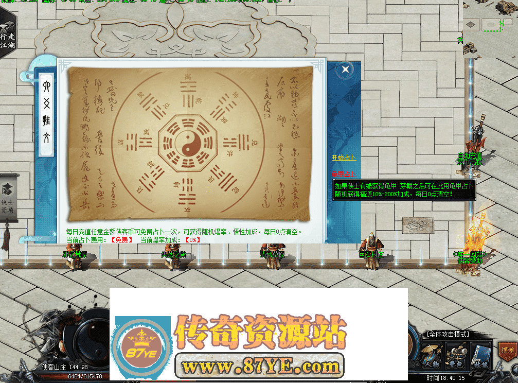 QQ图片20260510184022.png