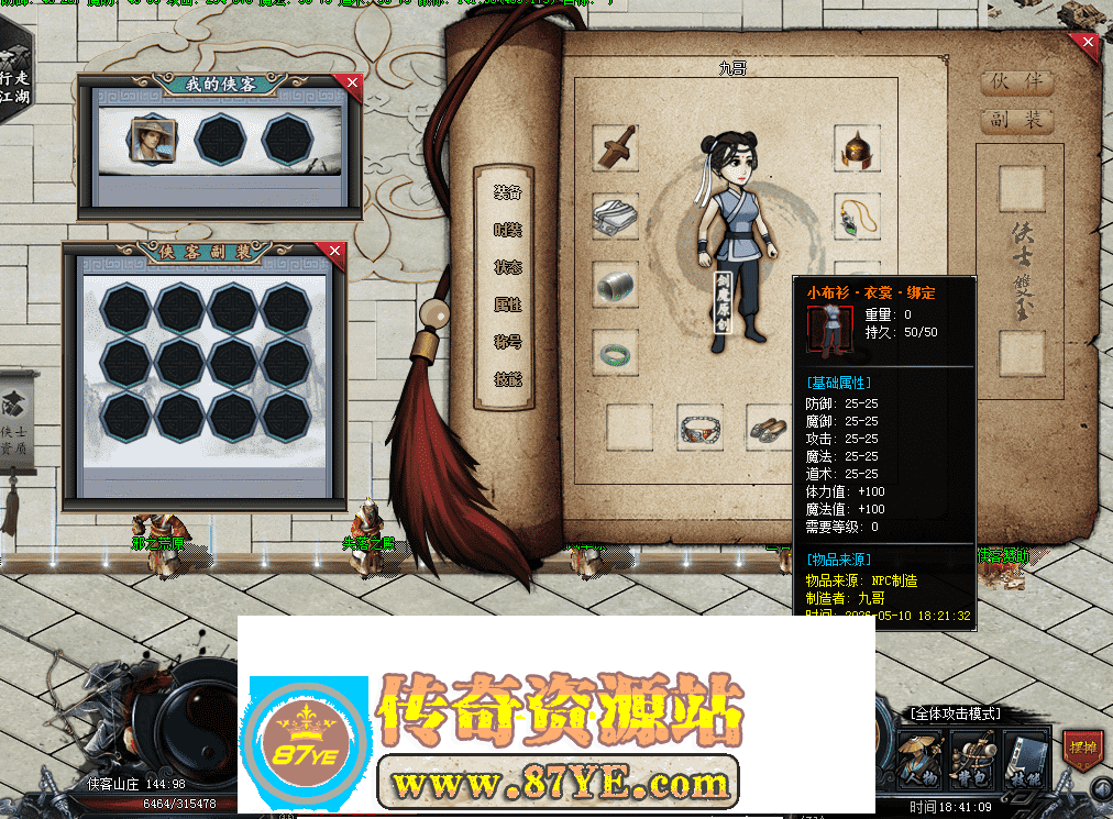 QQ图片20260510184118.png