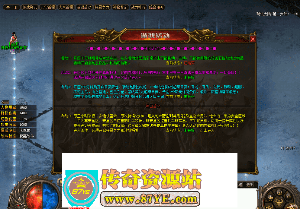 QQ图片20260508220111.png