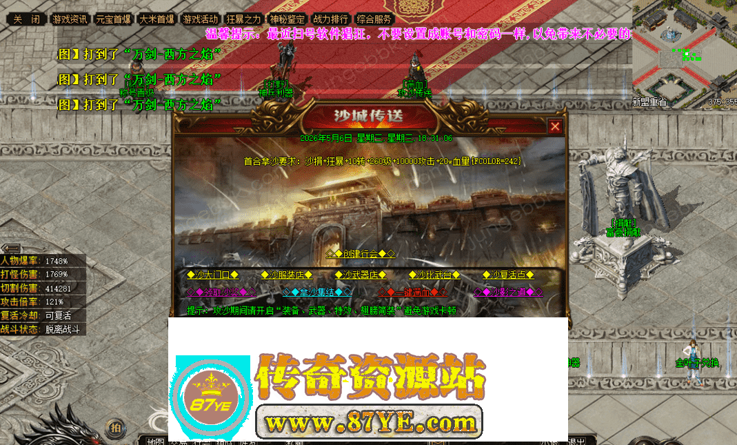QQ图片20260508220851.png