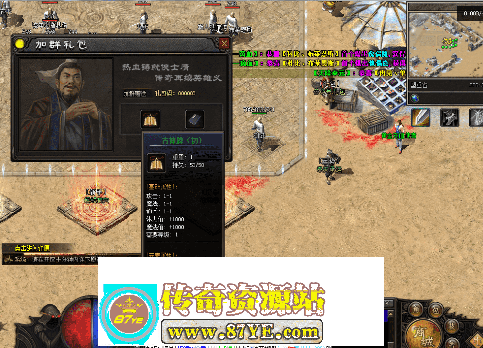 QQ图片20260508125545.png