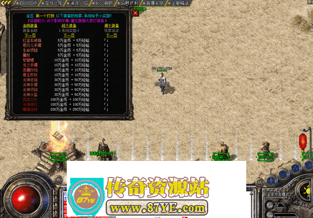 QQ图片20260507213545.png