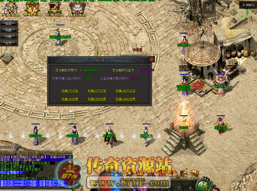 QQ图片20260228201509.png