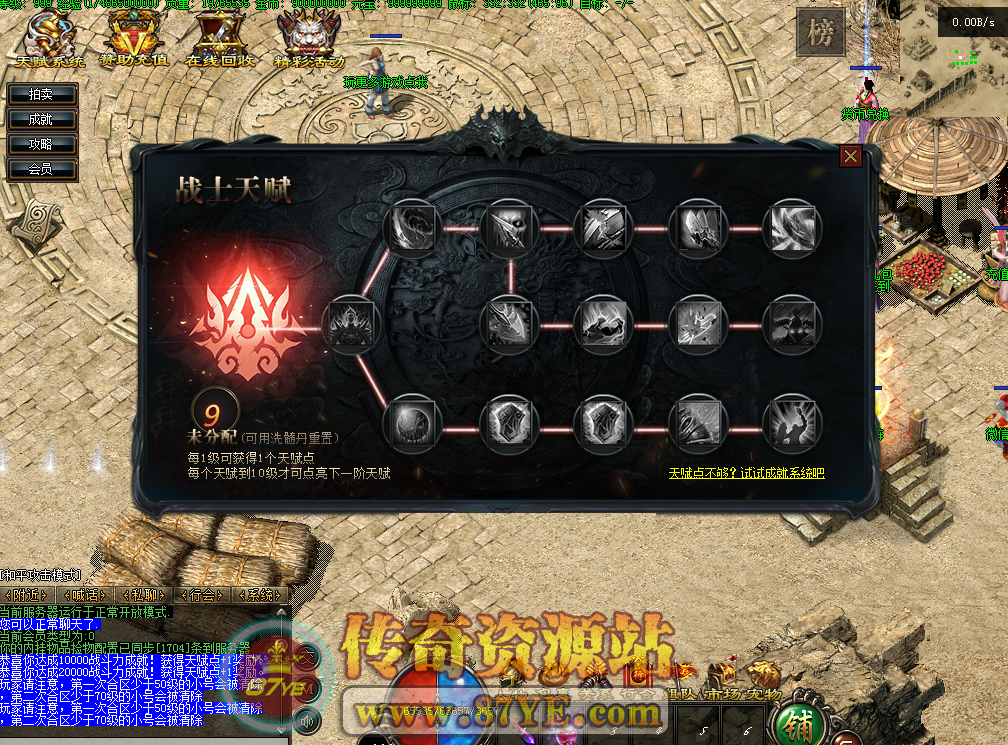 QQ图片20260228202255.png