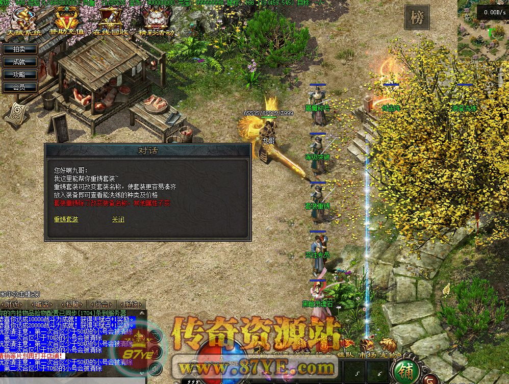 QQ图片20260228202923.png