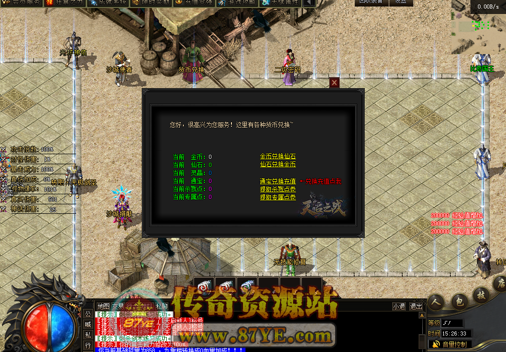 QQ图片20260224152642.png
