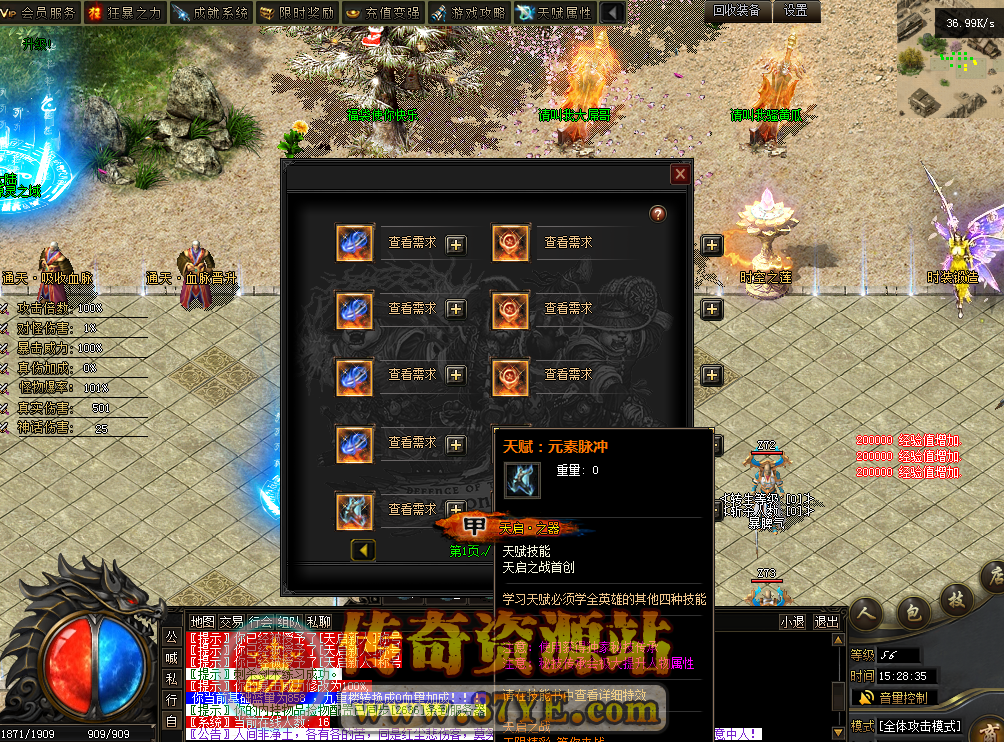 QQ图片20260224152844.png