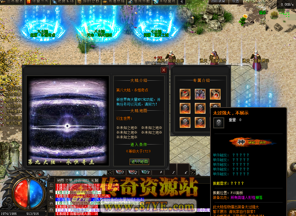 QQ图片20260224152947.png