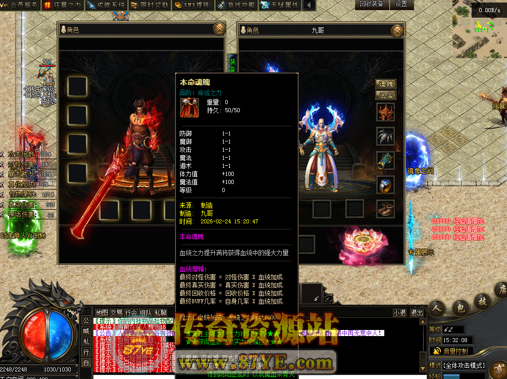 QQ图片20260224153216.png