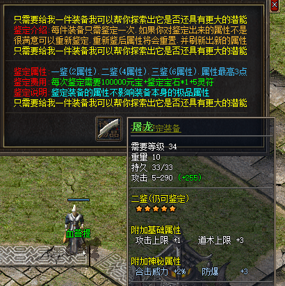 QQ截图20260704170526.png
