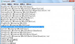 GOM引擎提示找不到D:\Mirserver\Mir200\Castle\list.txt路径。